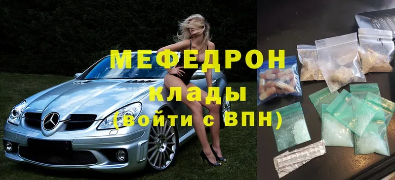 где продают   Заинск  МЯУ-МЯУ VHQ 